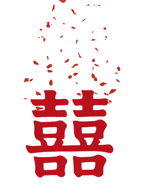 Chinese wedding text